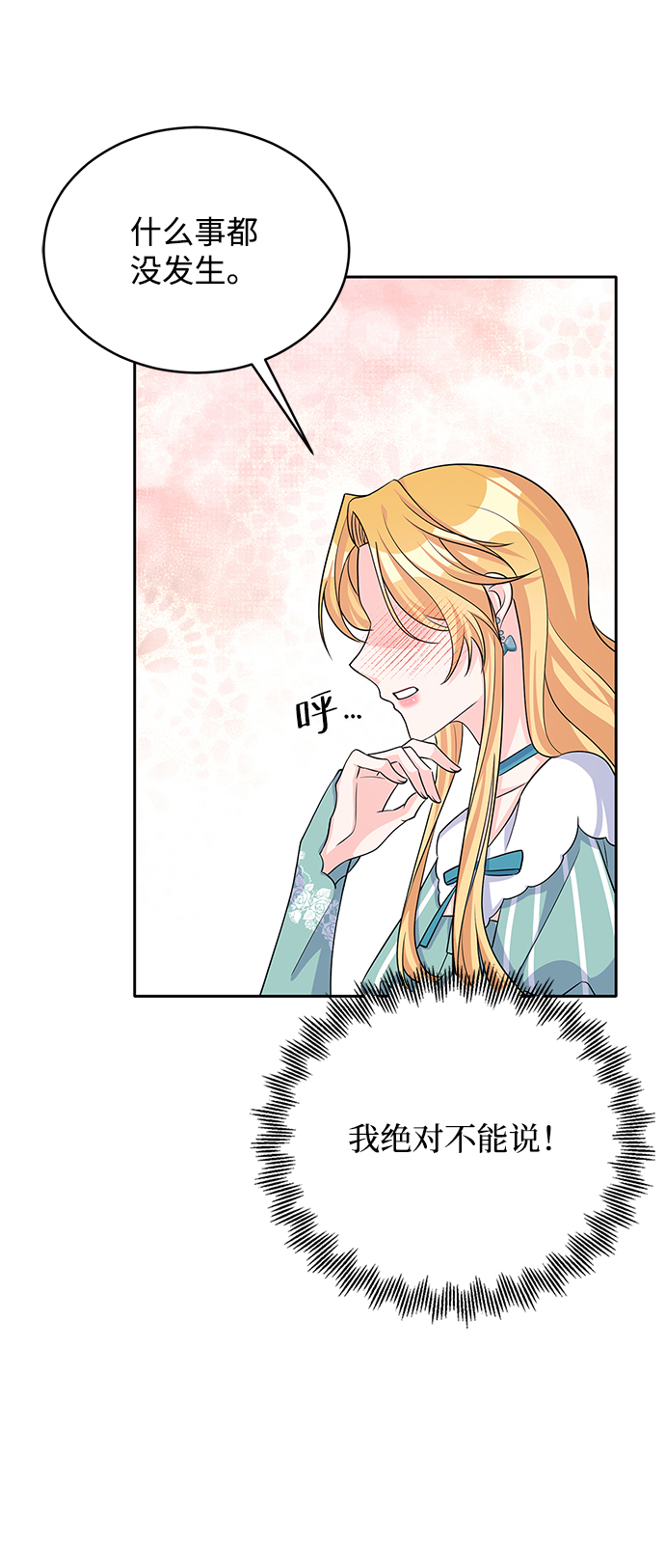 第44话22