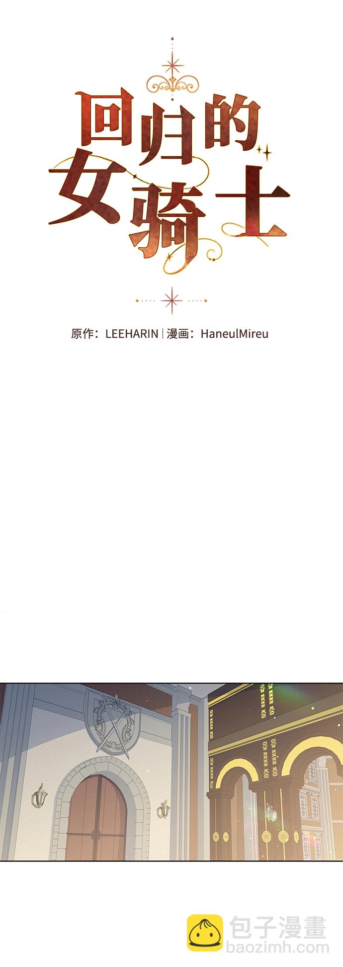 第44话24