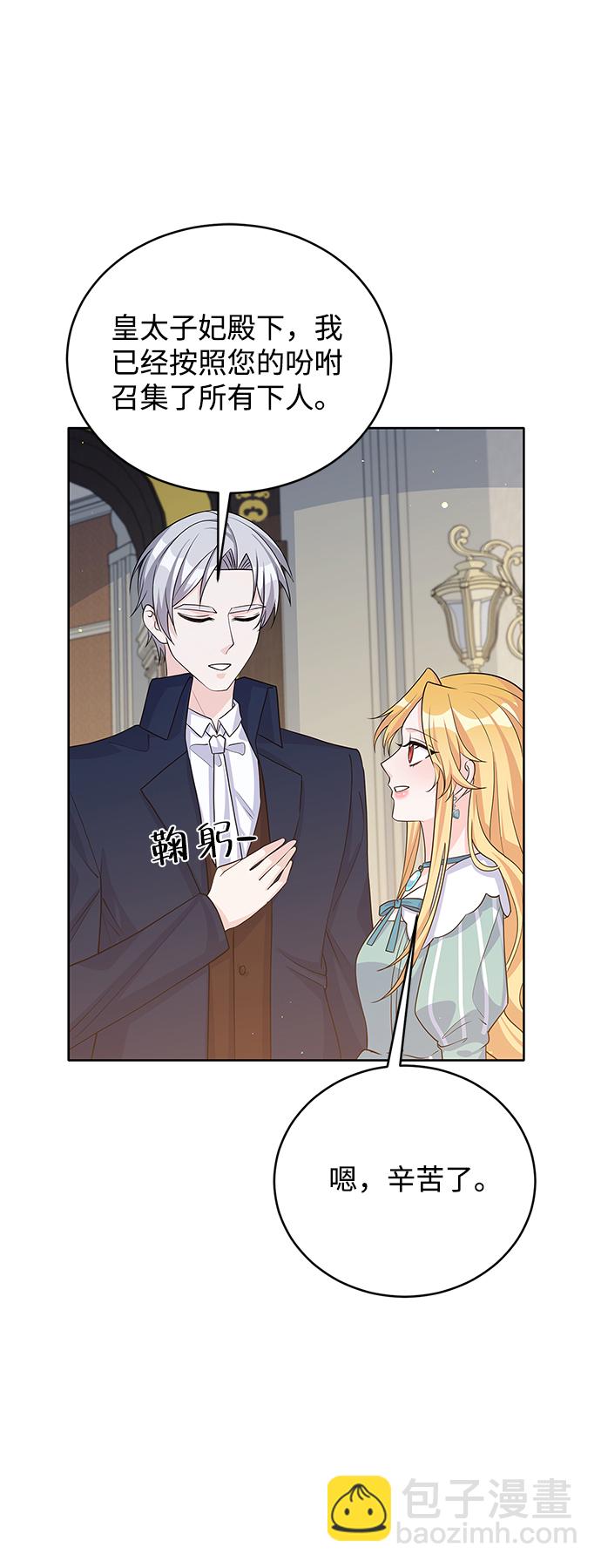 第44话26