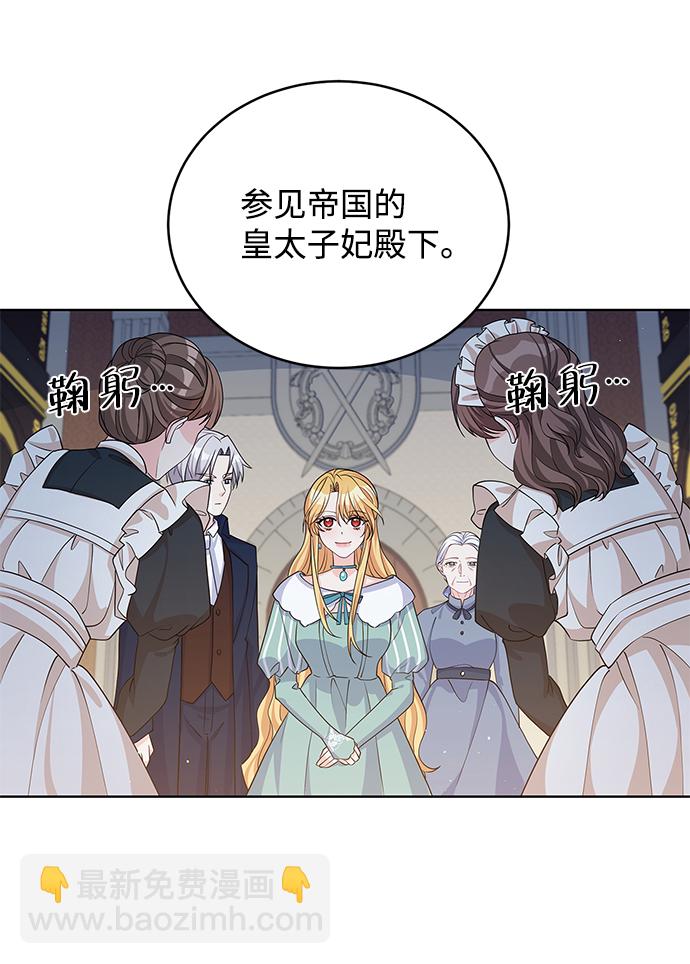 第44话27