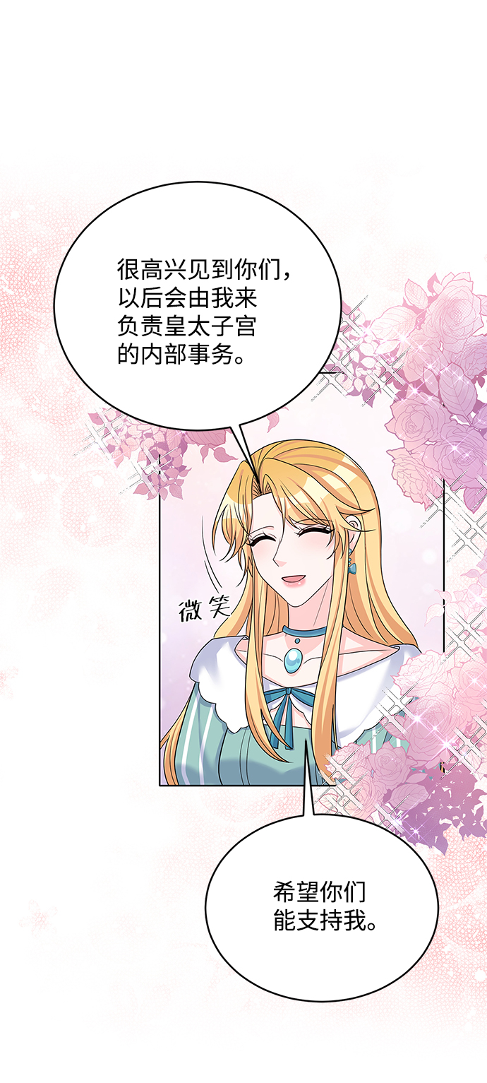 第44话28