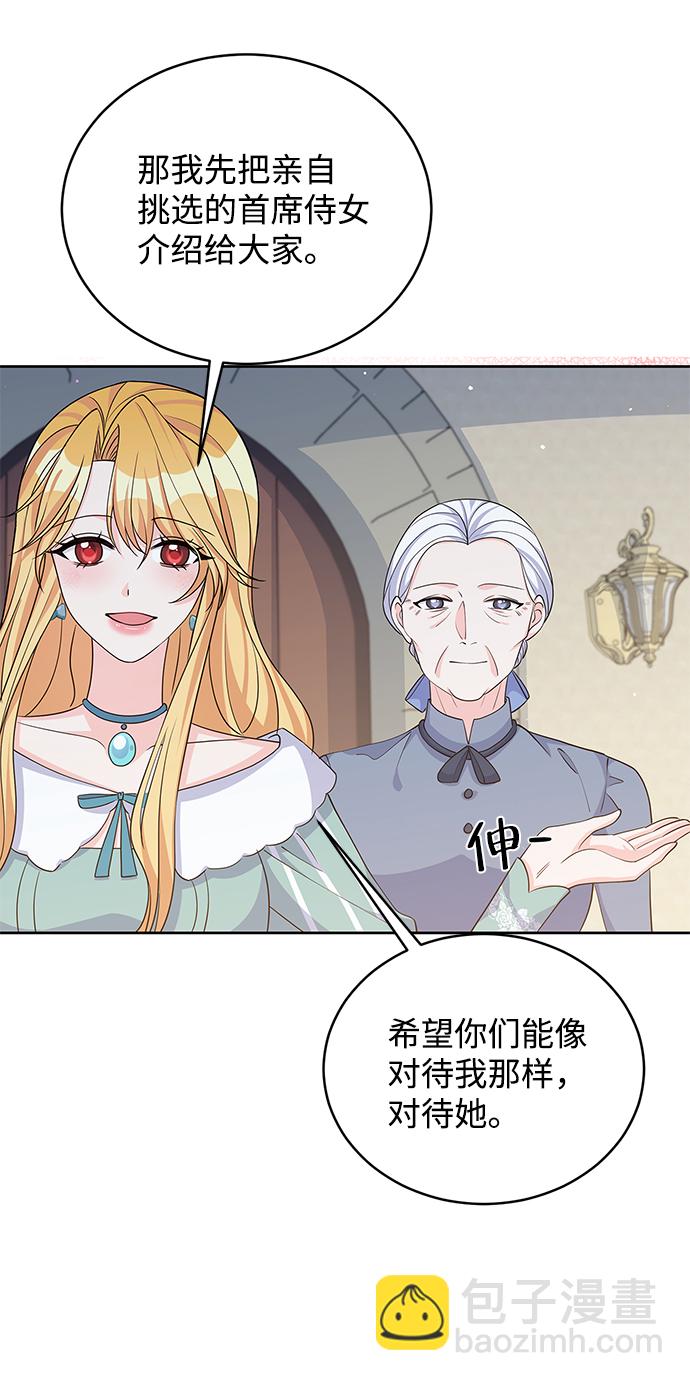 第44话29