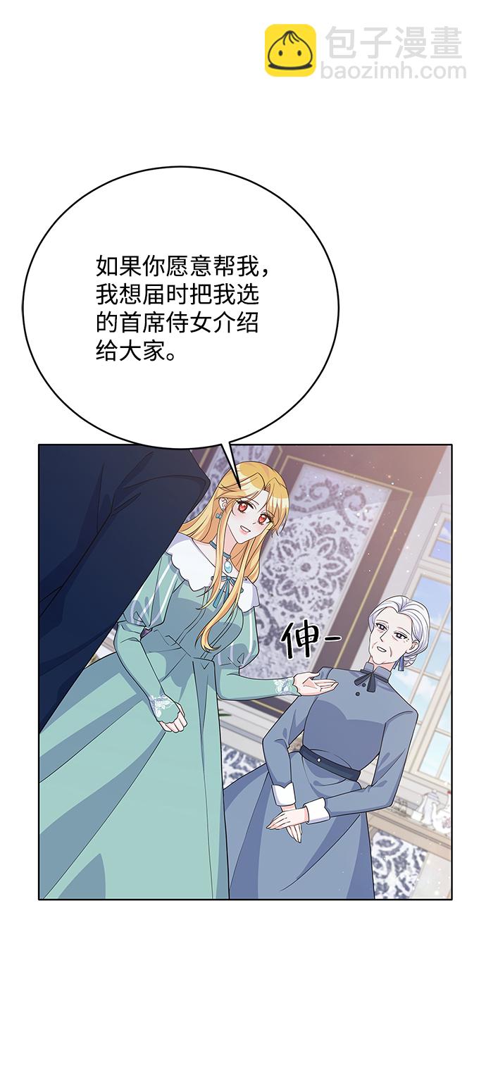 第44话3