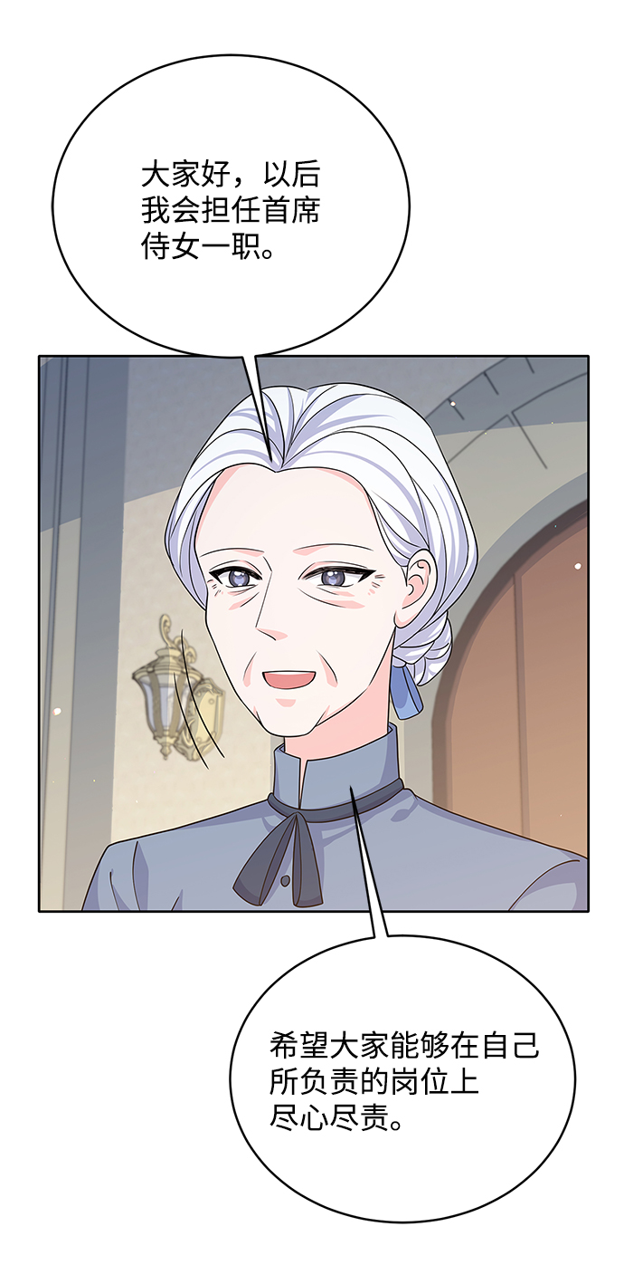 第44话30