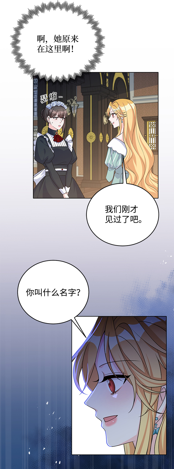 第44话32