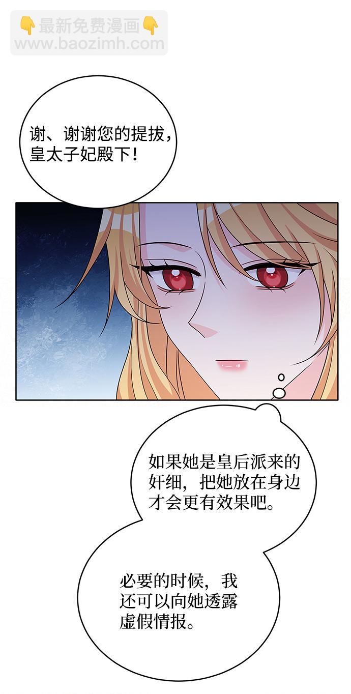 第44话34