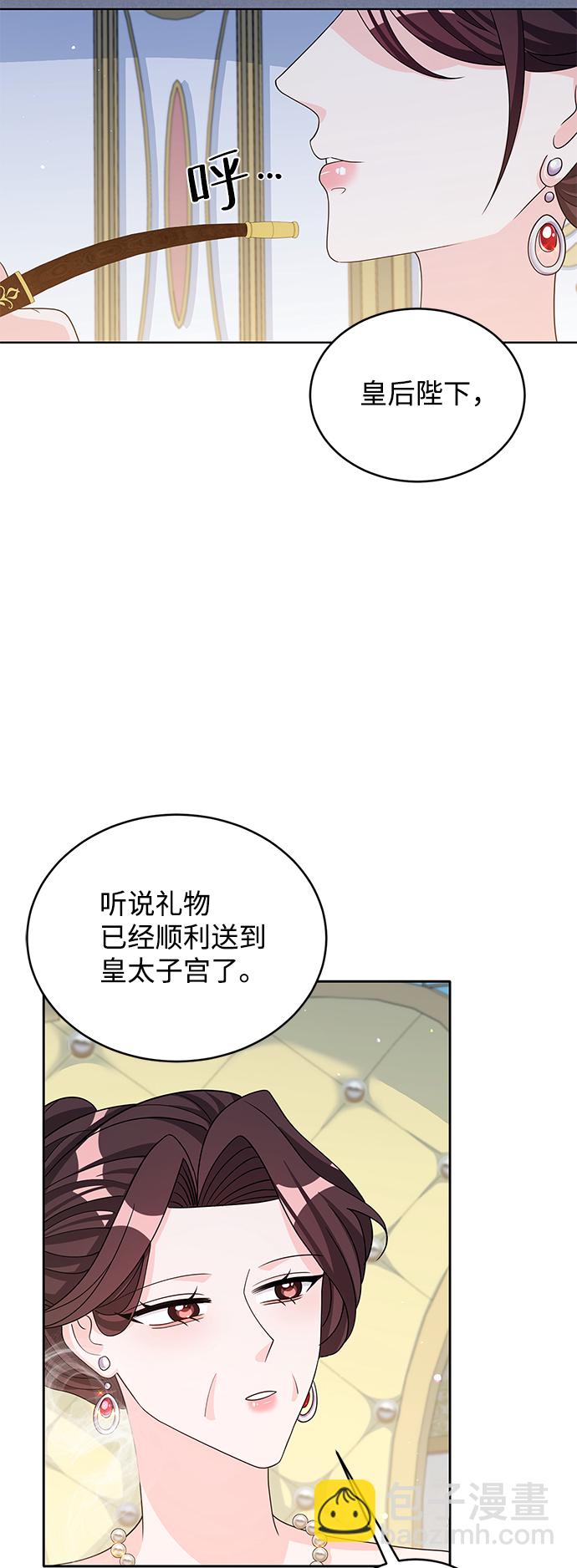 第44话36