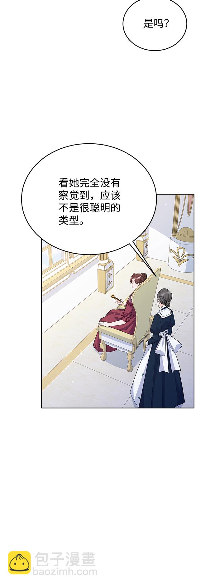 第44话37