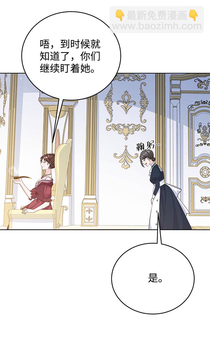 第44话38