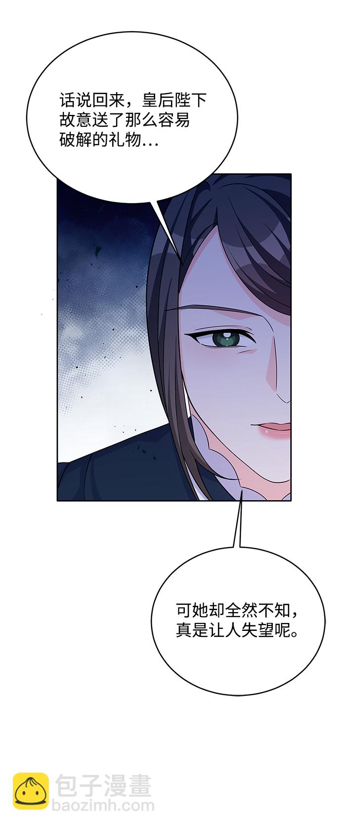 第44话39