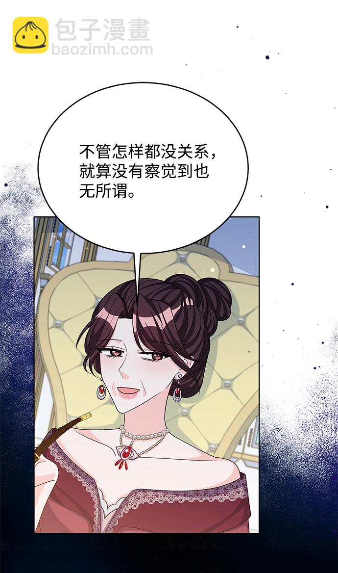 第44话40