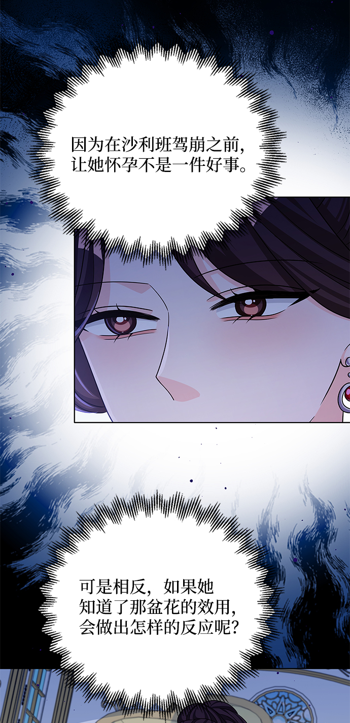 第44话41