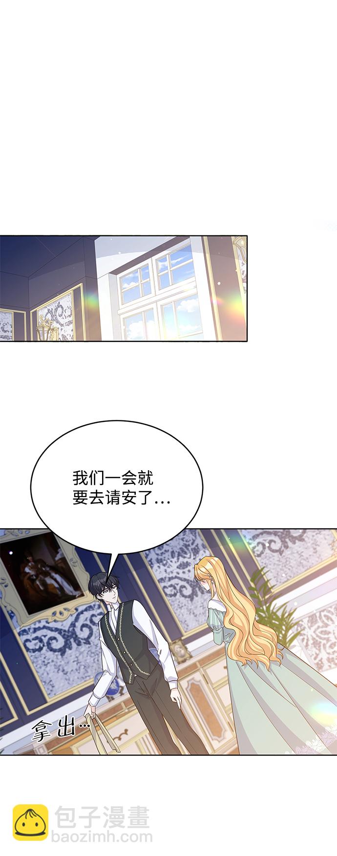 第44话43