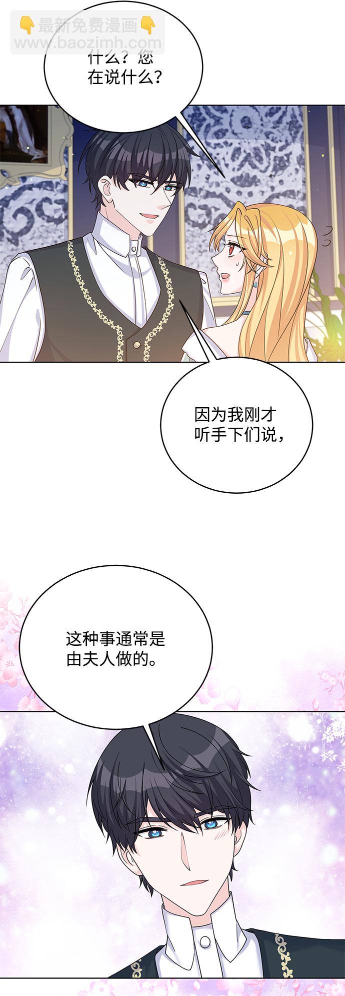 第44话45