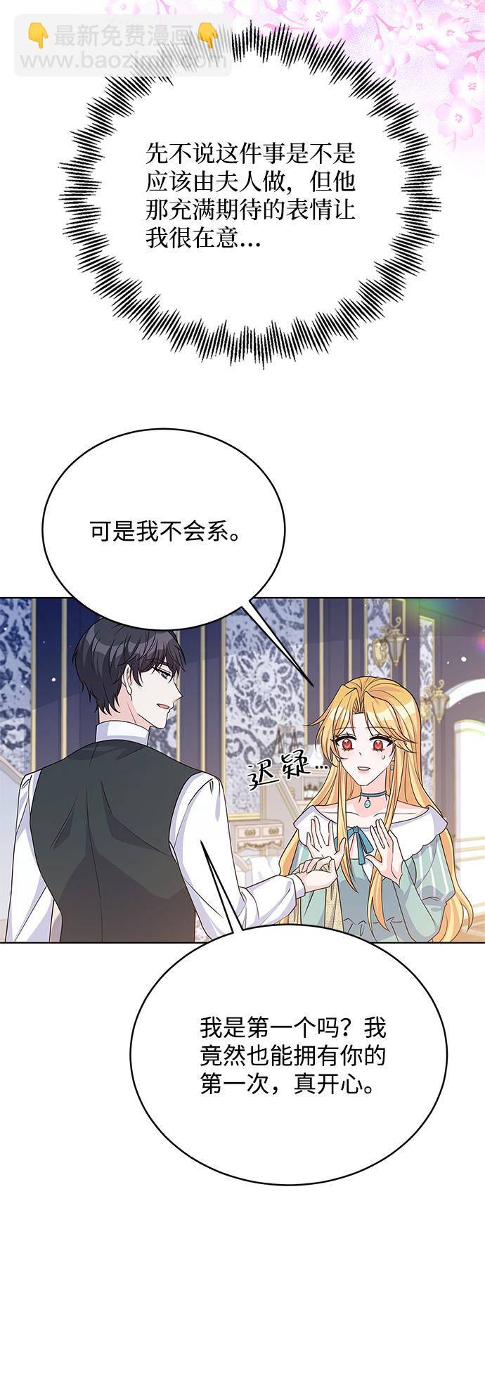 第44话46