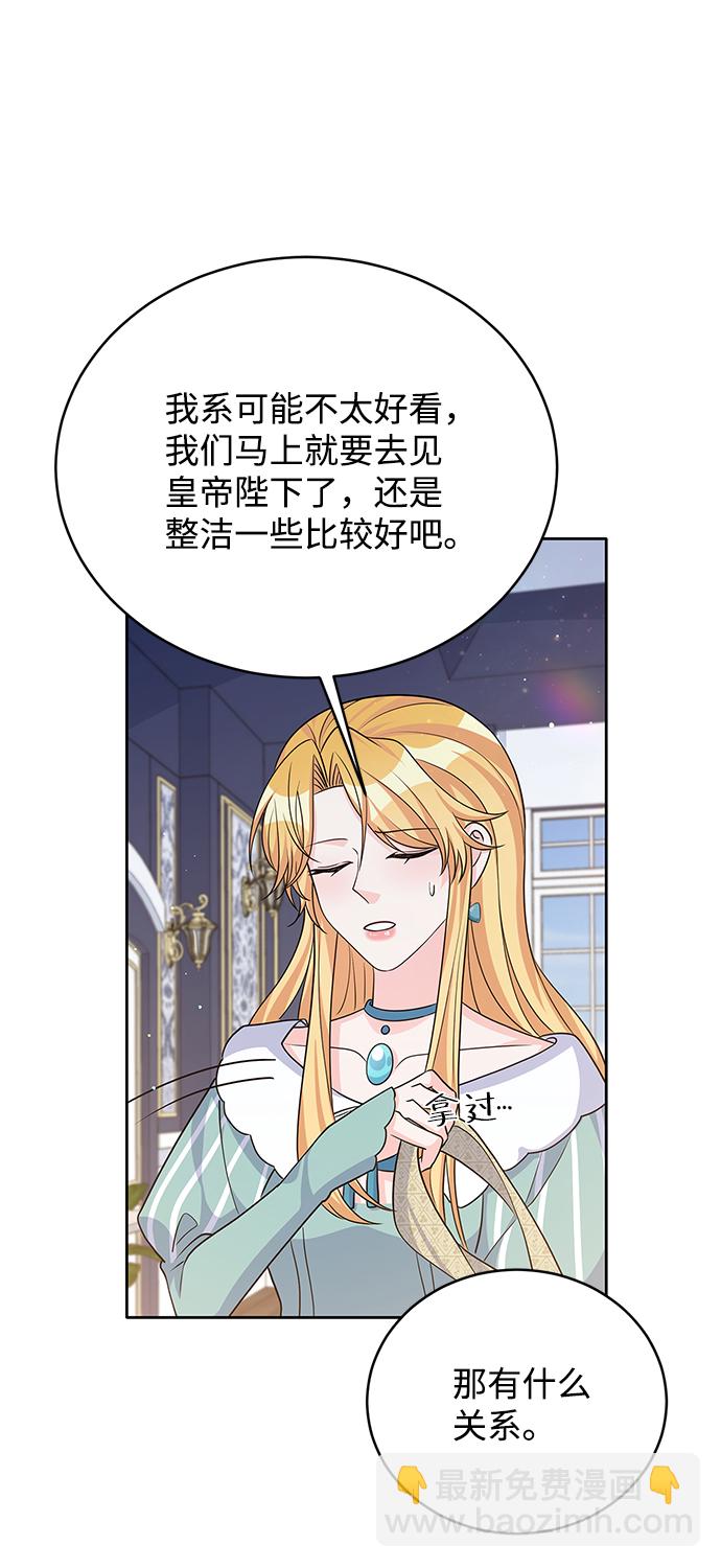 第44话51
