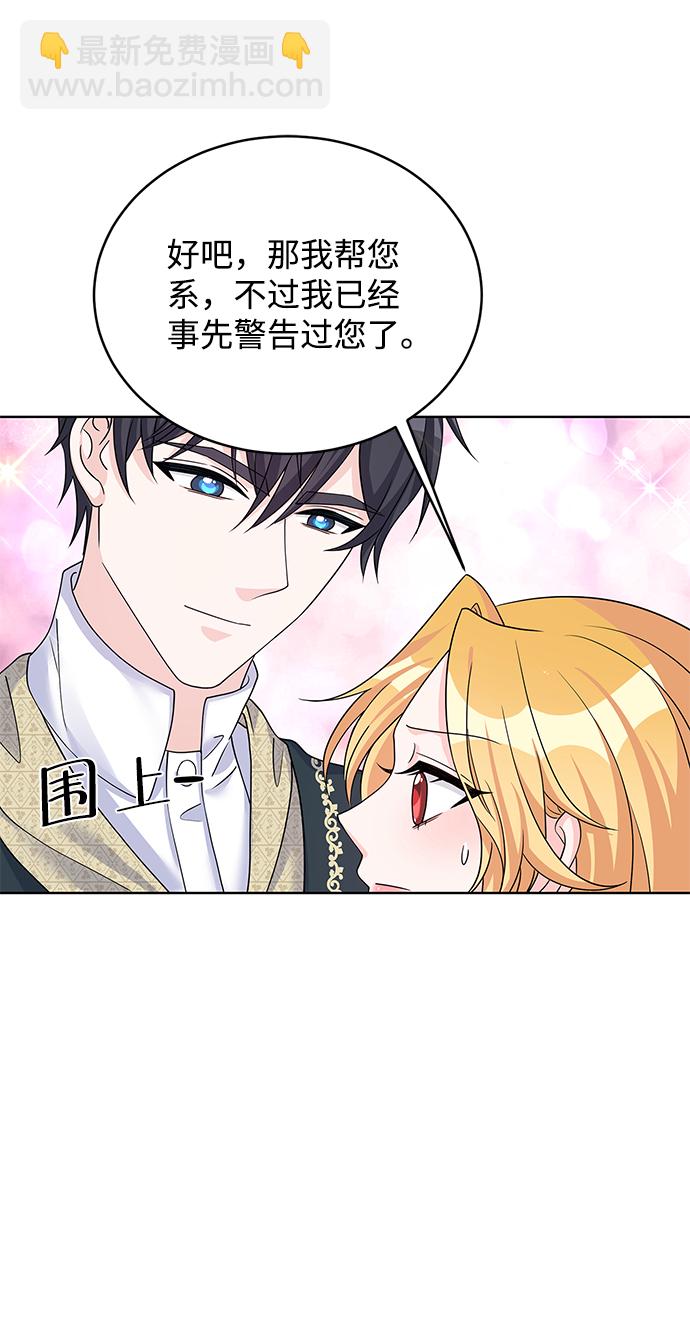 第44话52
