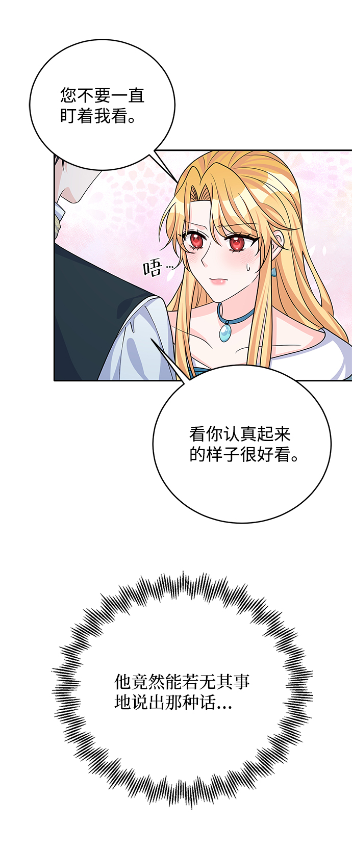 第44话54
