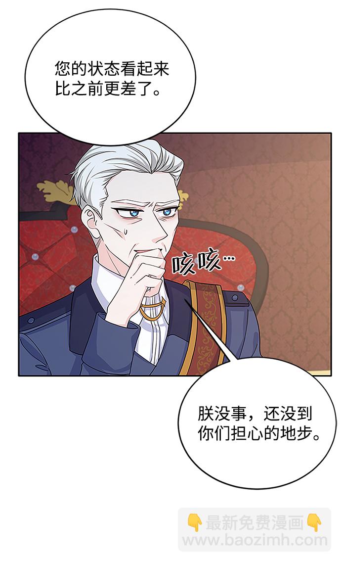 第44话60
