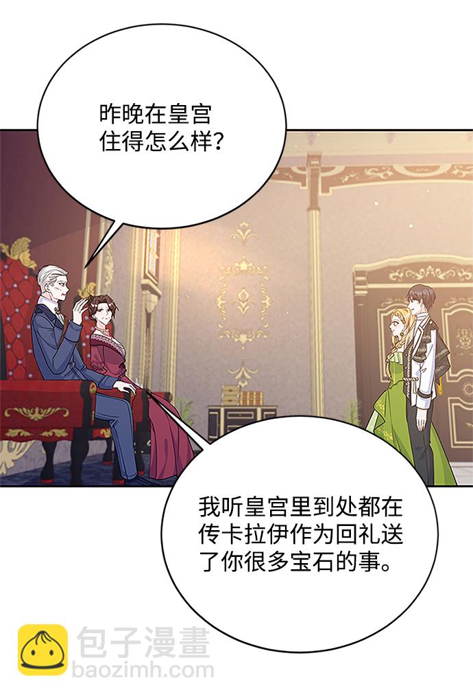第44话61