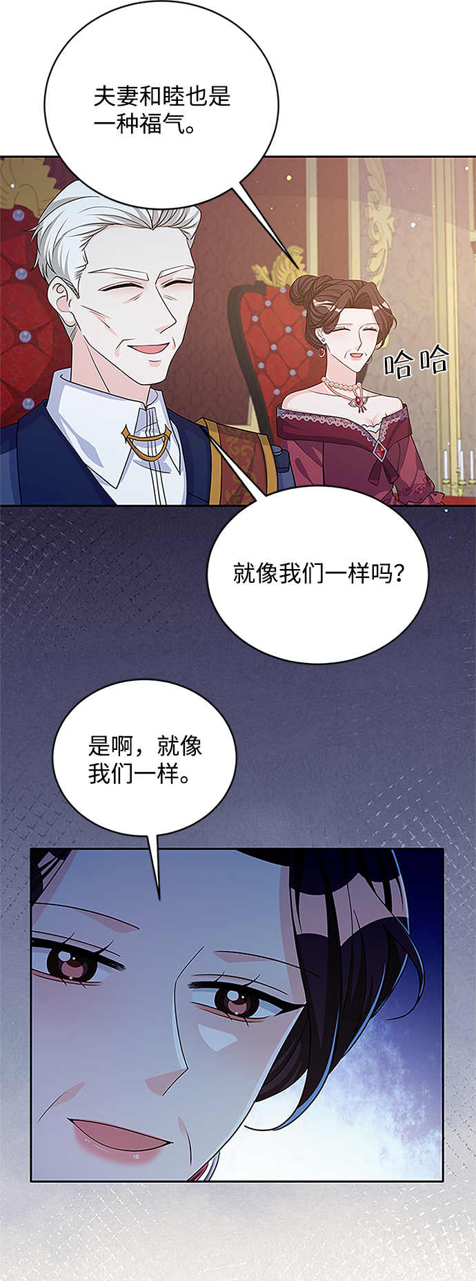 第44话63