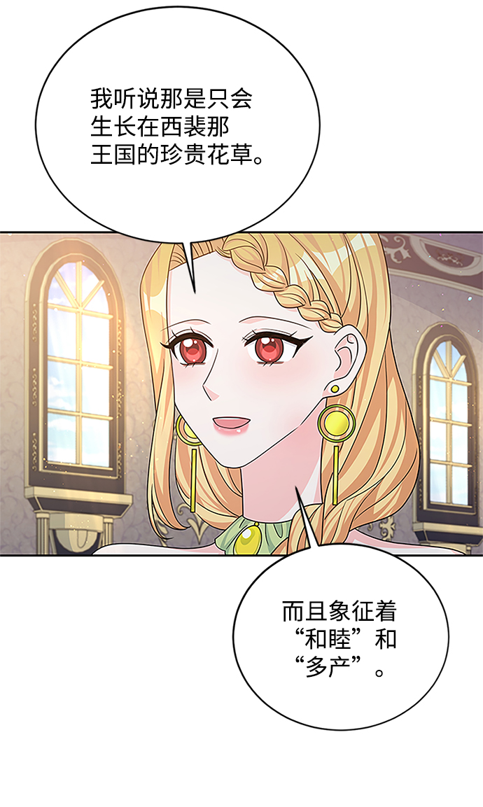 第44话65
