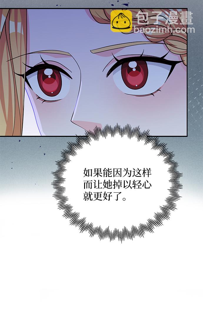第44话68
