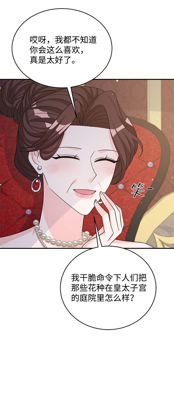 第44话69
