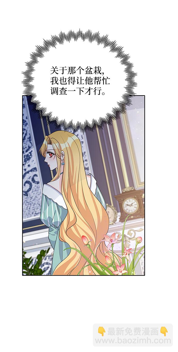 第44话7