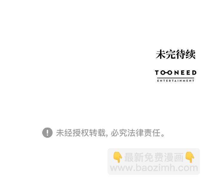 第44话70