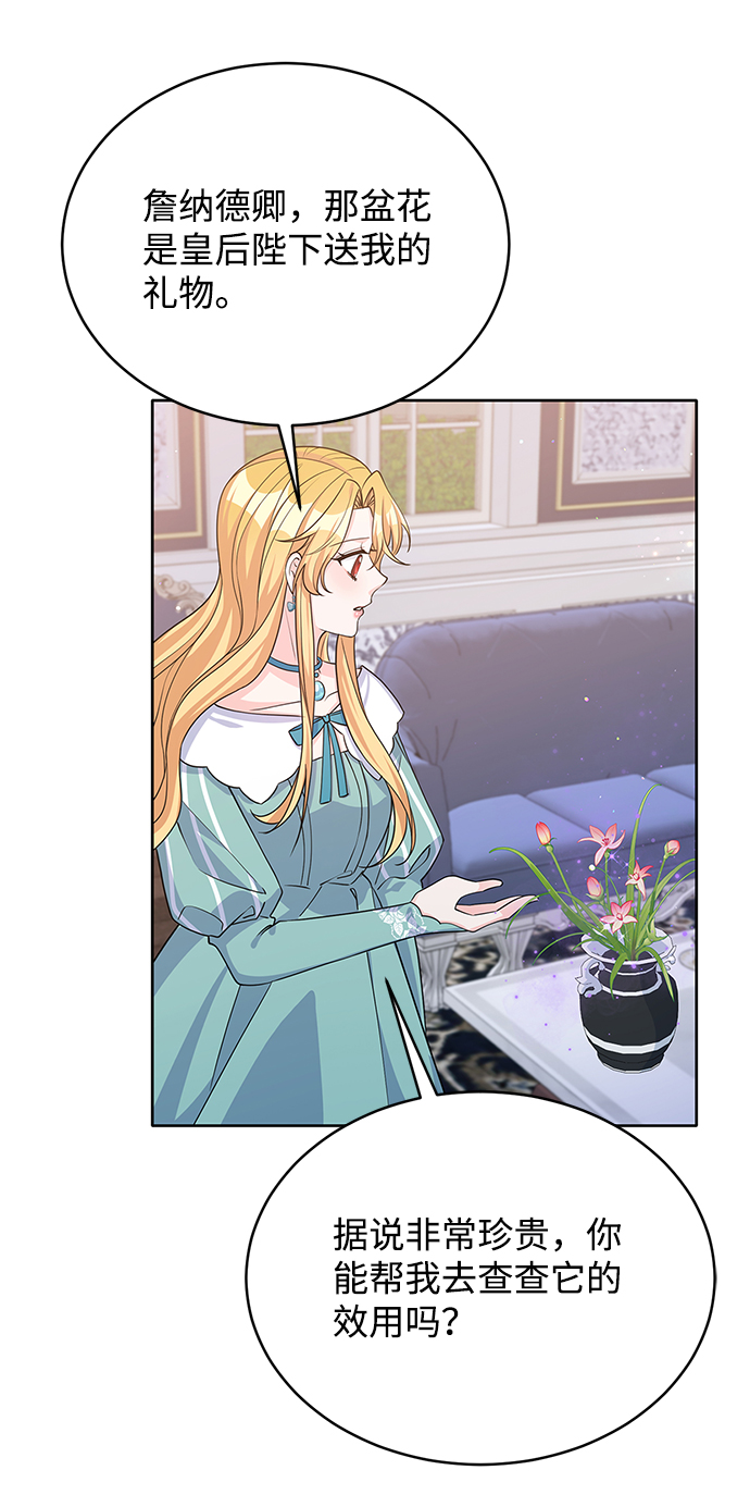 第44话8