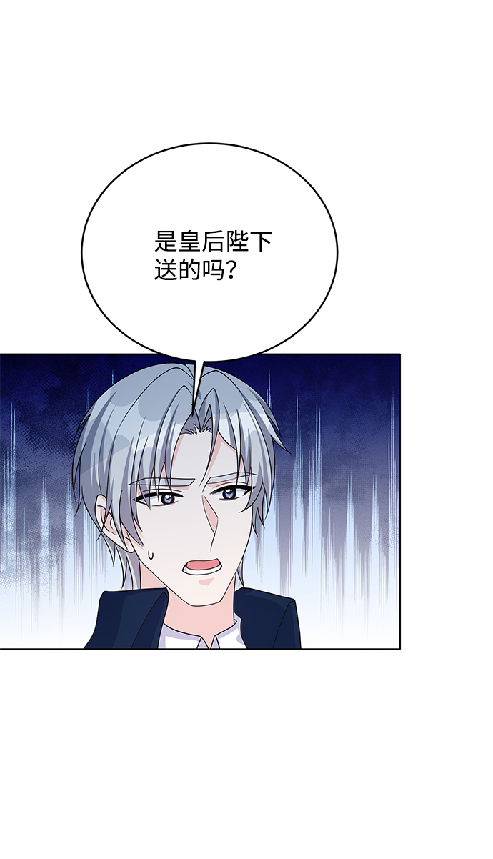 第44话9