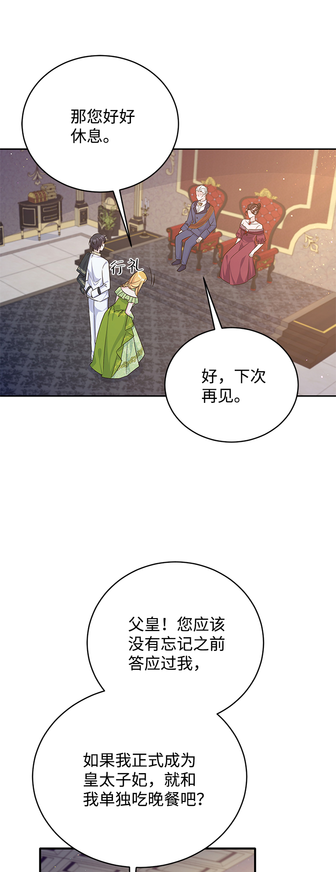 第45话11