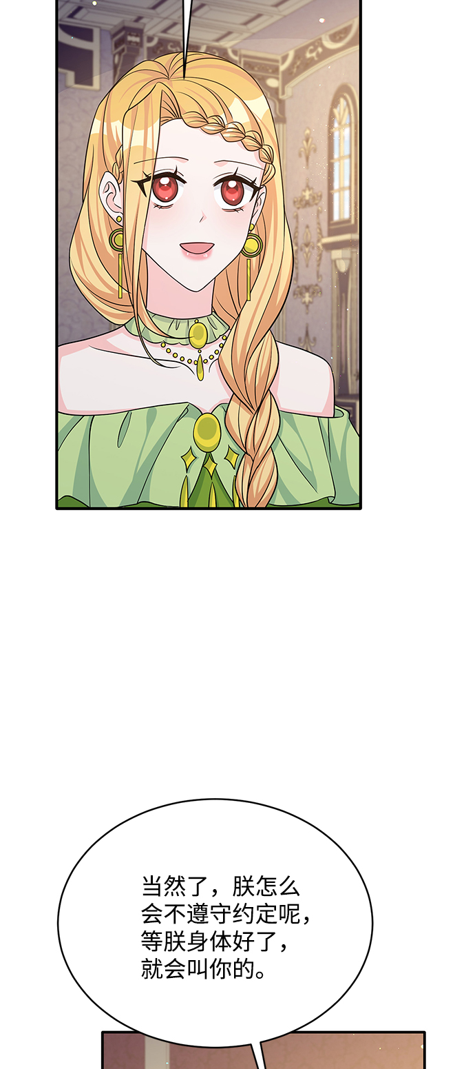 第45话12