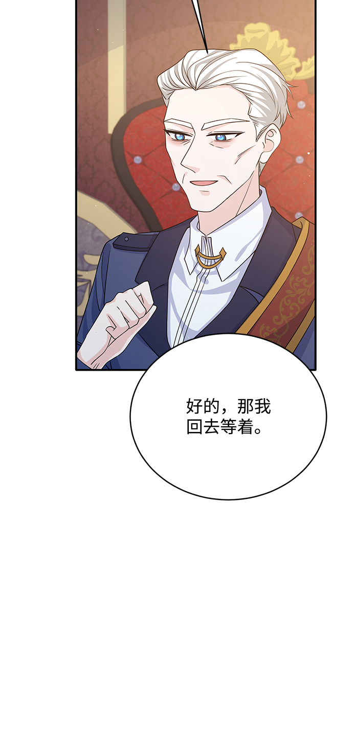 第45话13