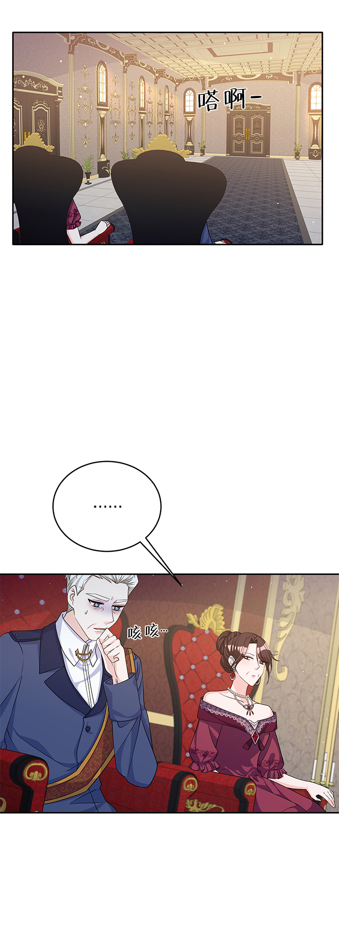 第45话14