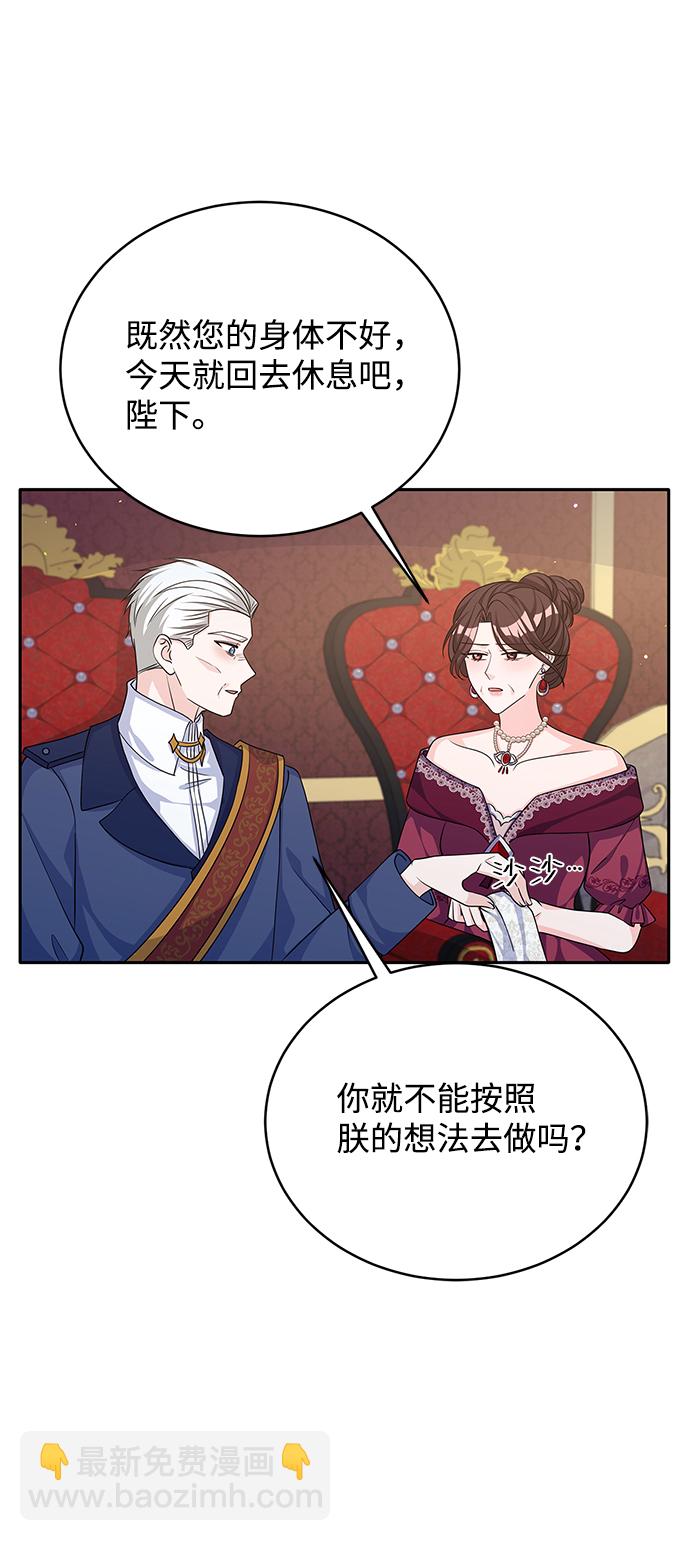 第45话15