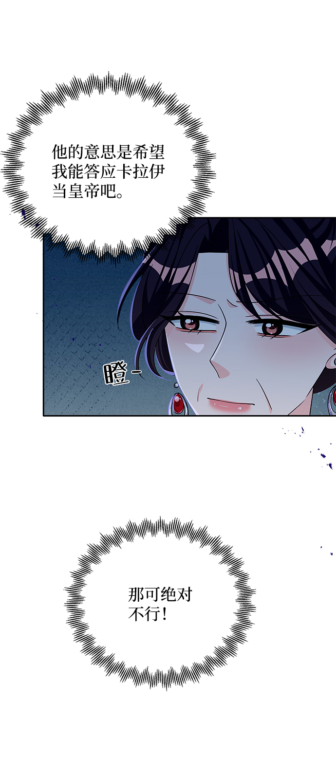第45话16