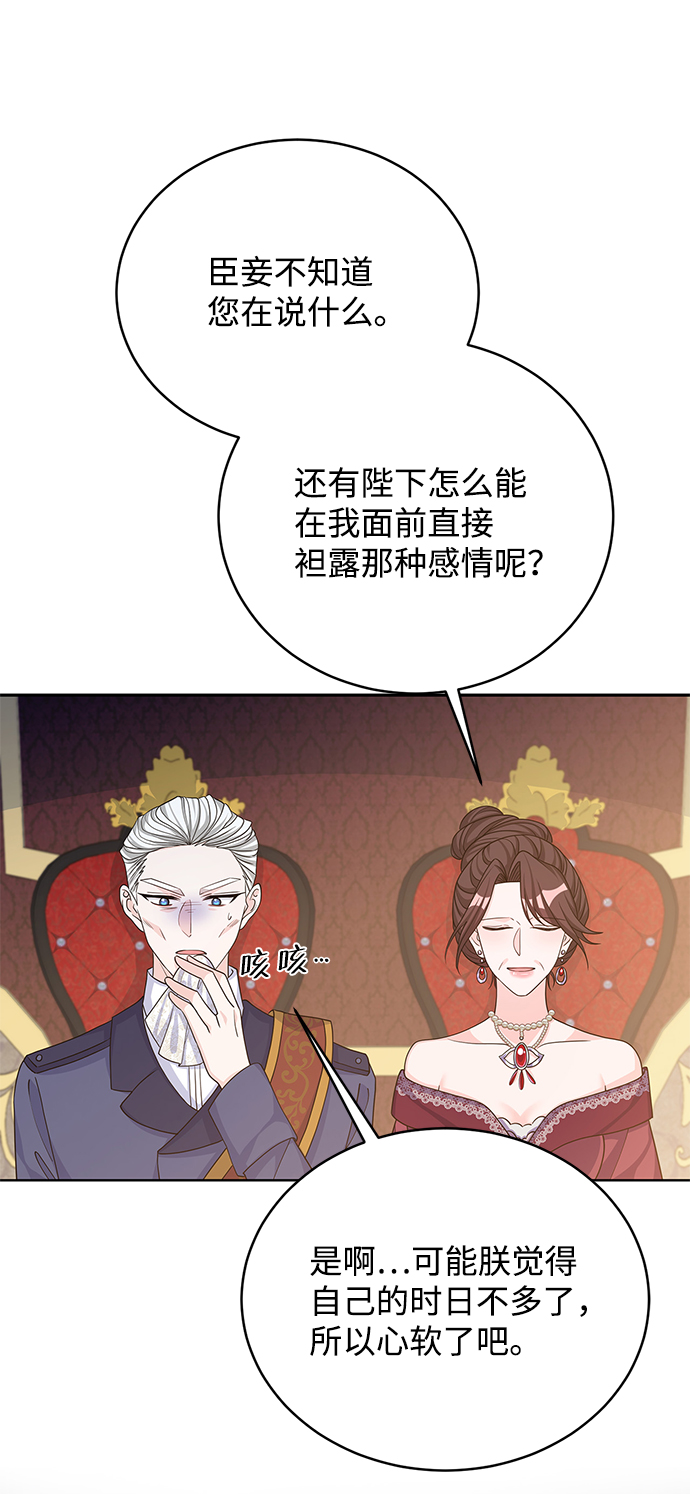 第45话17