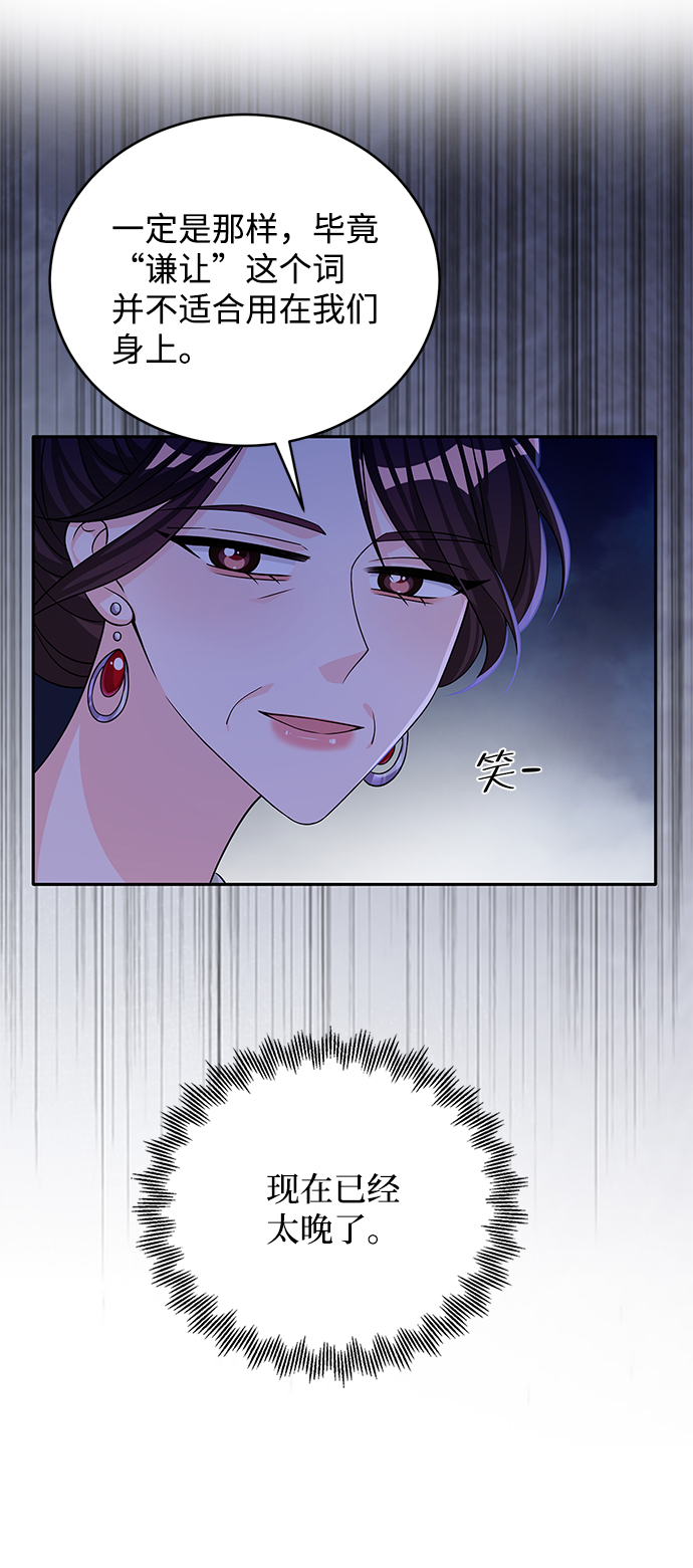 第45话18
