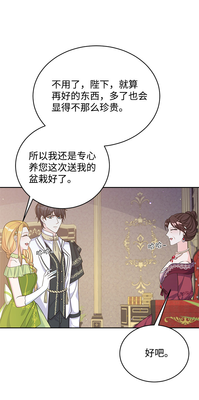 第45话2