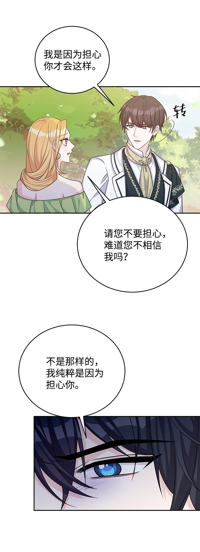 第45话21