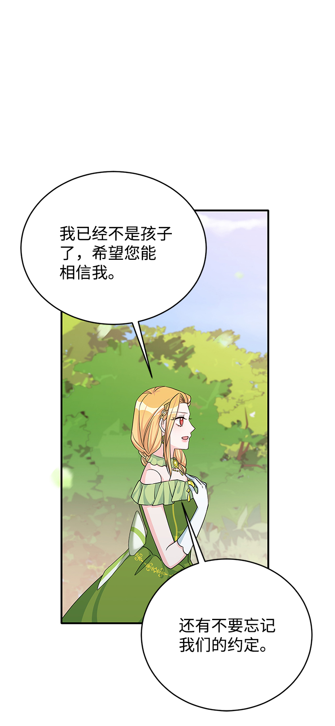 第45话22