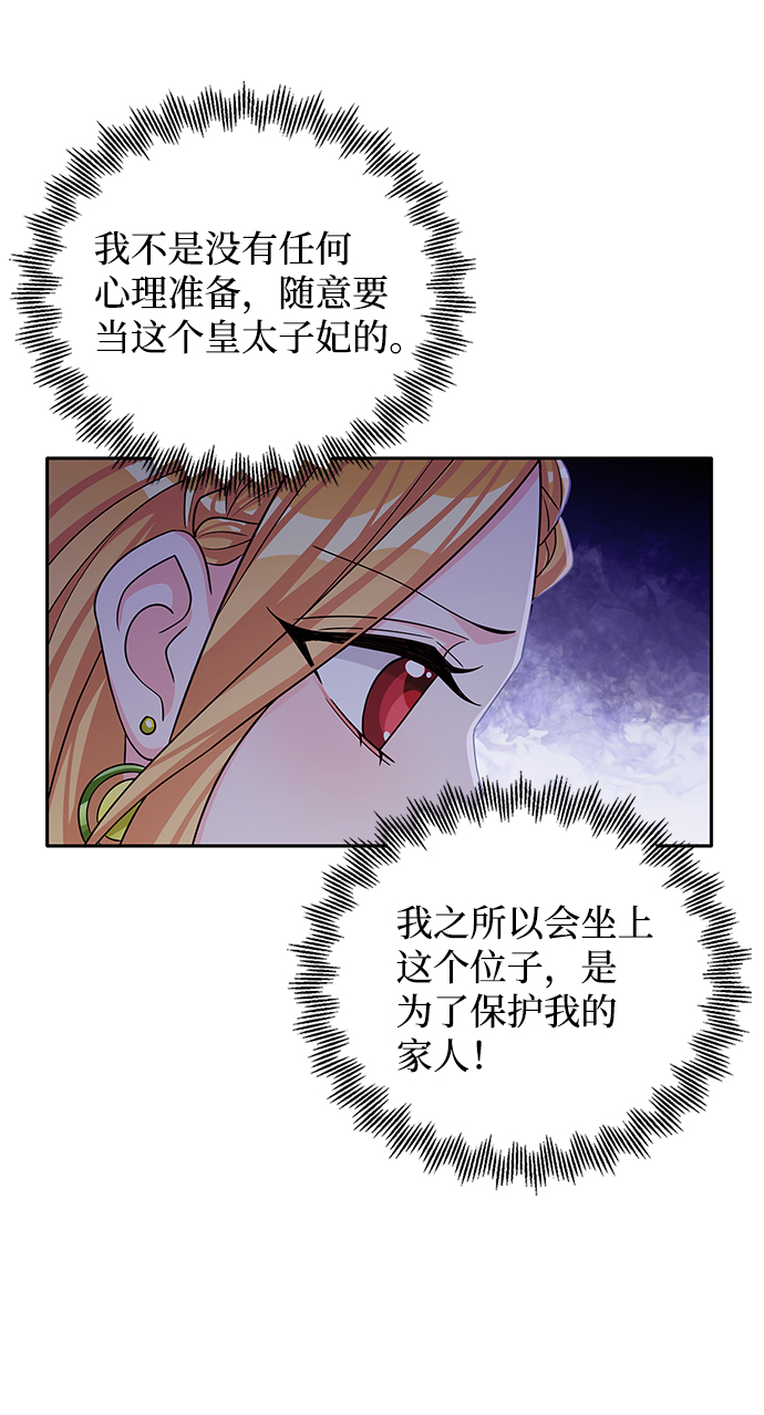 第45话23