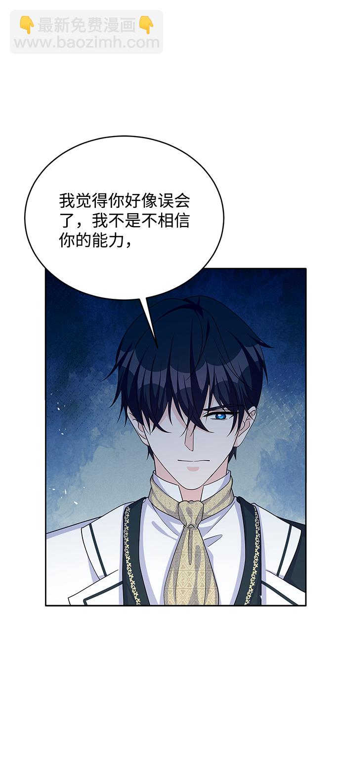 第45话24