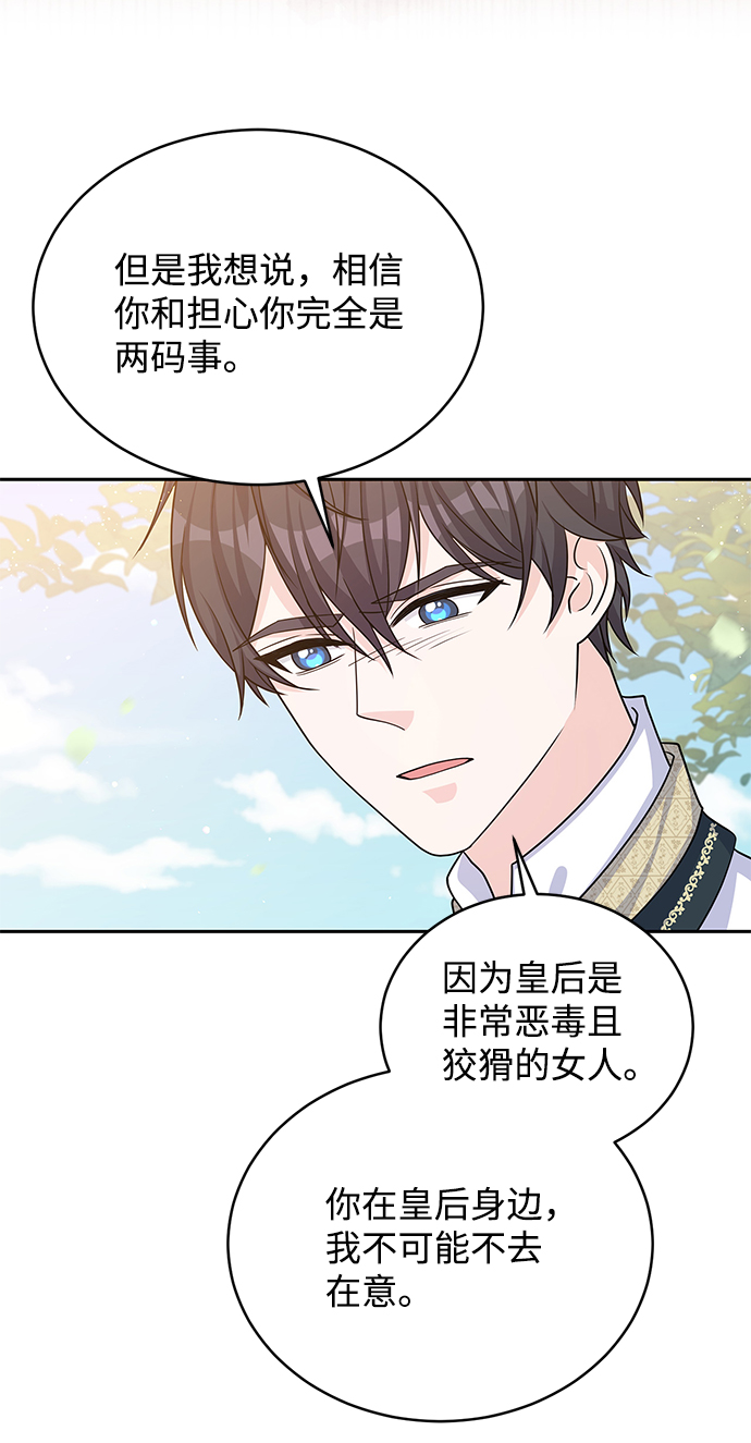 第45话26
