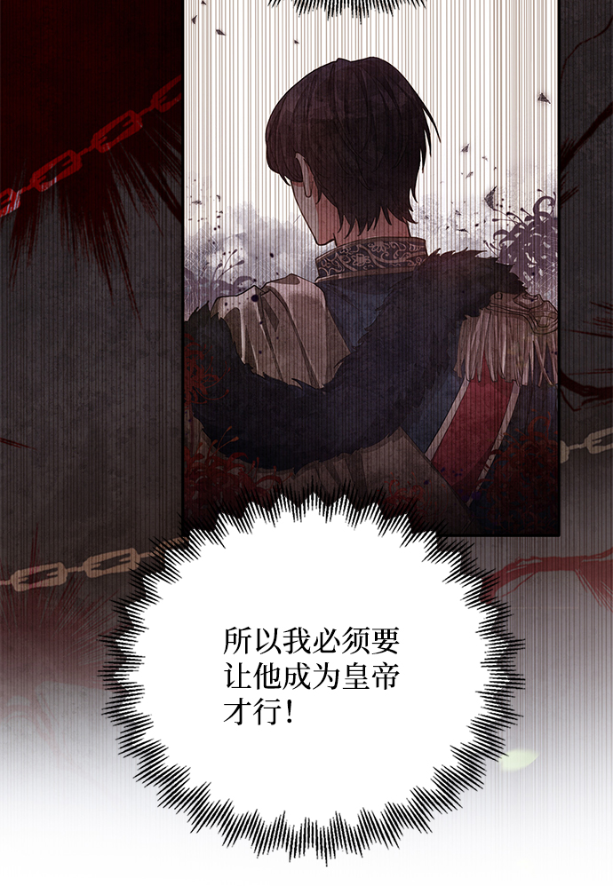 第45话29