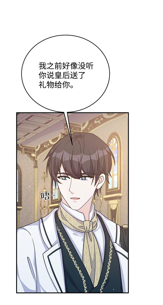 第45话3