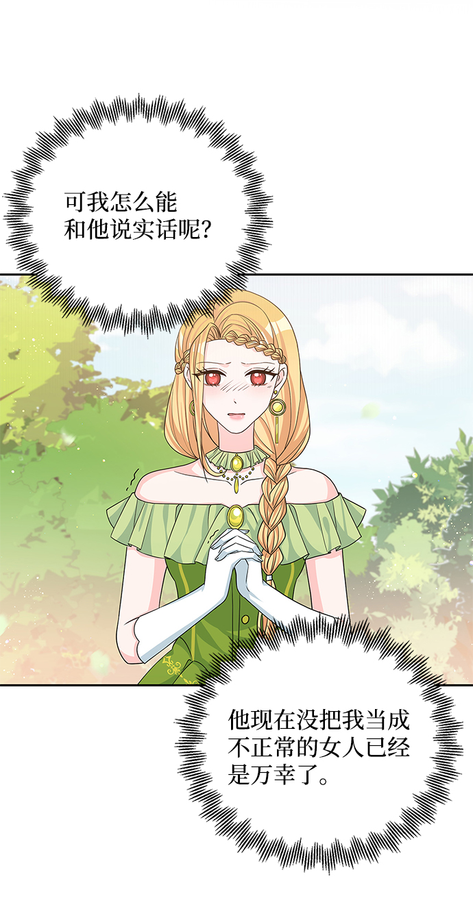 第45话30