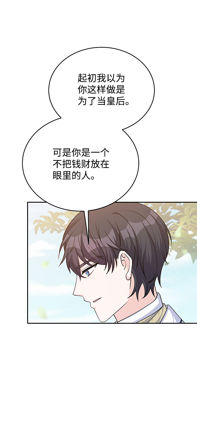 第45话31
